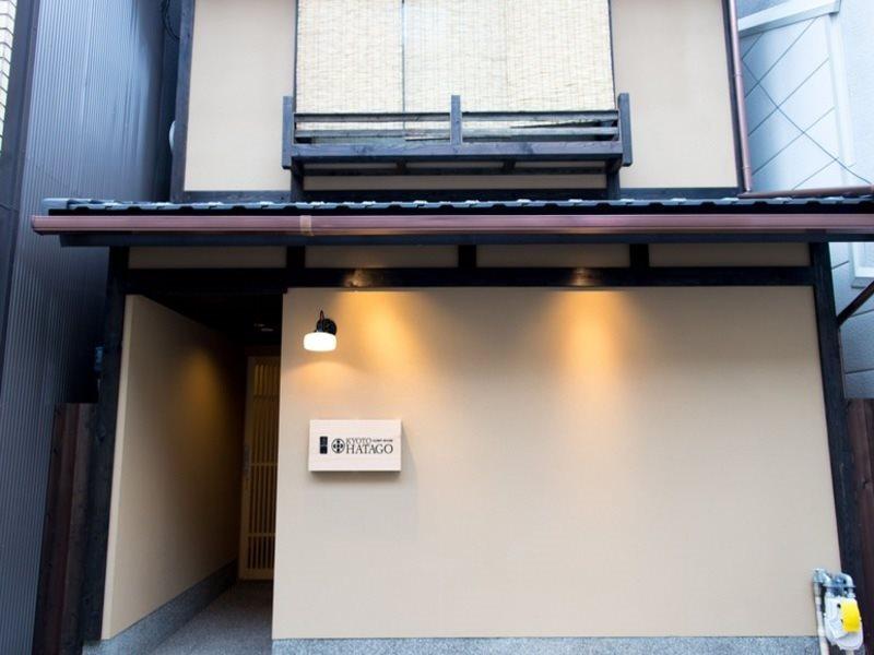 Hatago 京都市 エクステリア 写真