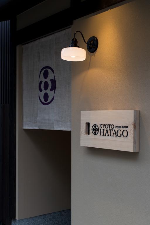 Hatago 京都市 エクステリア 写真